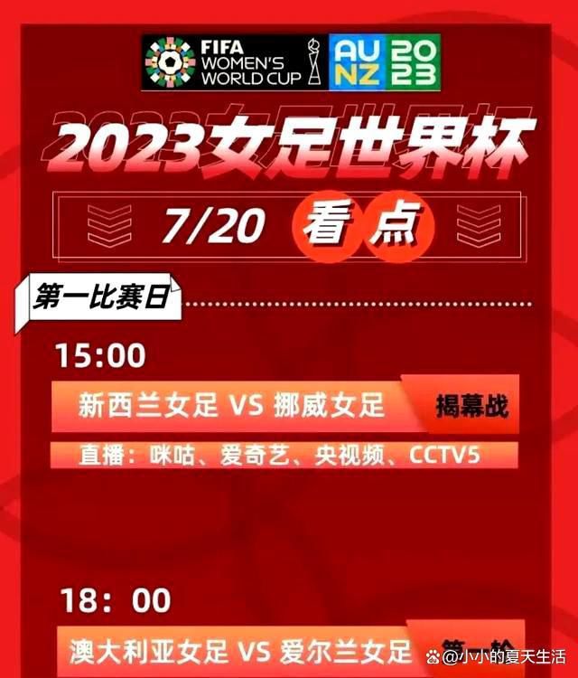 另外，尤文也在对现状进行评估，他们可能考虑冬窗租借库库雷利亚。